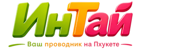 Ваш проводник на Пхукете: недвижимость, визы, бизнес | коПхукет-Лнд 2026
